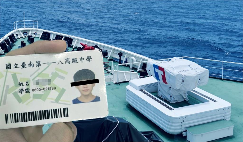 海巡署在太平洋拾獲一張學生證。圖／翻攝自Facebook@海巡署長室Coast Guard