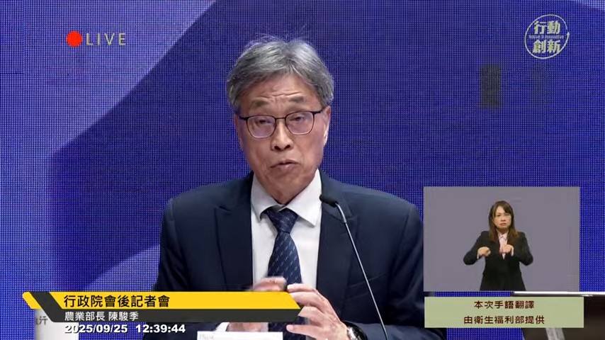 農業部長陳駿季。圖／翻攝自YouTube@行政院開麥啦-2