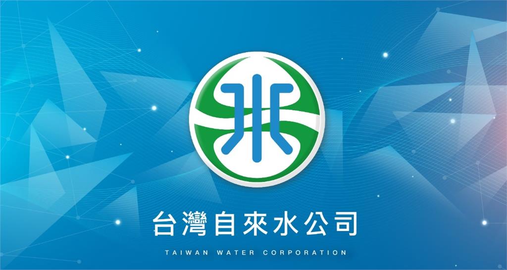 碇內大排傳遭泡沫污染 台水公司：基隆地區供水及水質正常