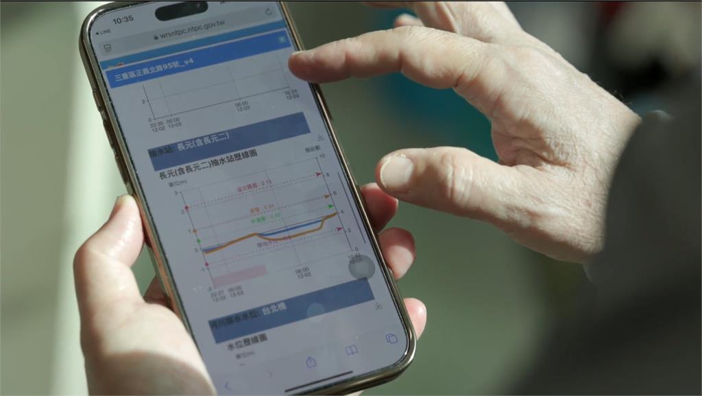 智慧防汛平台一支手機全盤掌握決策零時差。圖／新北市政府水利局提供