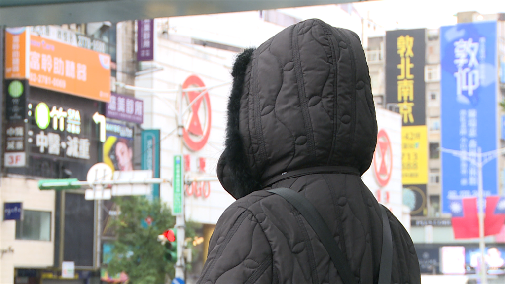 入冬首波寒流週末報到！低溫下探7度　雨勢趨緩轉「...