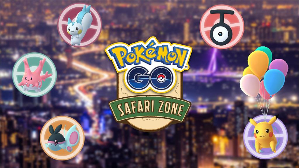 Pokémon GO Safari Zone睽違三年重返臺灣，10月21日至23日在北市大安森林公園登場。圖／台北市觀傳局