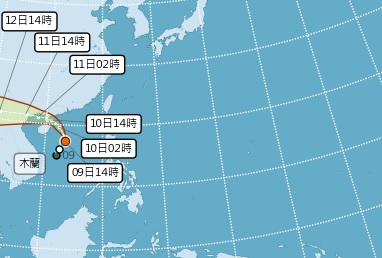 第7號颱風「木蘭」生成。圖／翻攝自中央氣象局官網