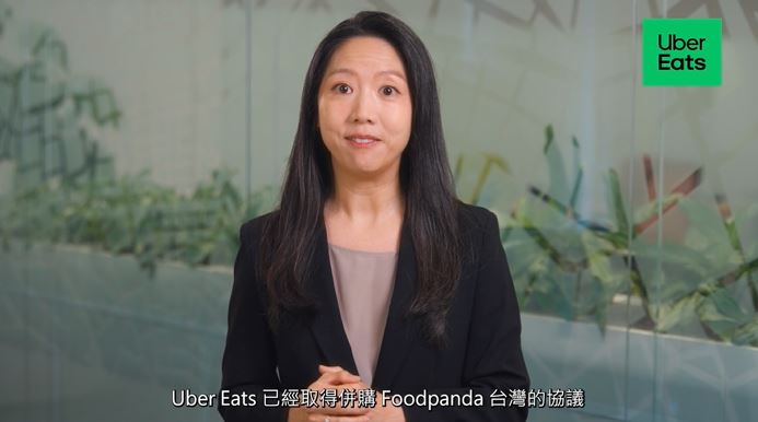 Uber以9.5億美元併購foodpanda！ ...