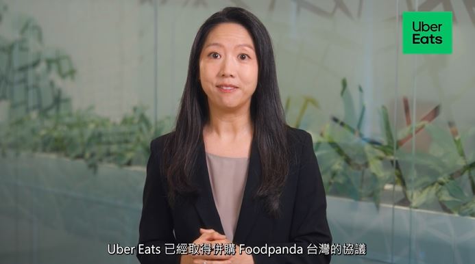 Uber宣布併購foodpanda台灣外送事業。圖／翻攝自uber.com/