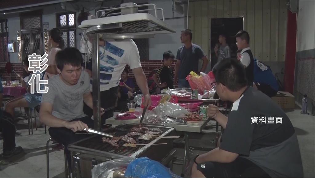 彰化縣府宣布，縣民中秋烤肉以同住家人為主。圖／台視新聞（資料畫面）