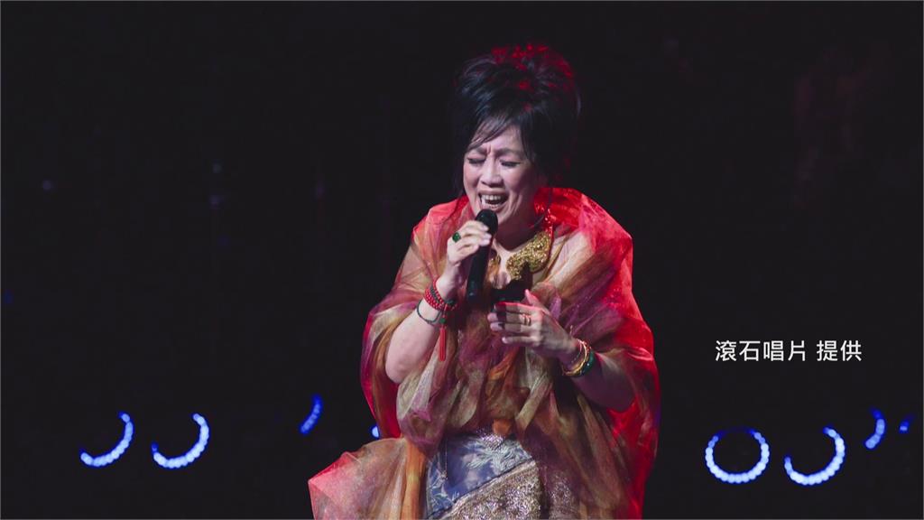 「美聲歌后」齊豫北流開唱出插曲 「好兆頭」化解尷尬