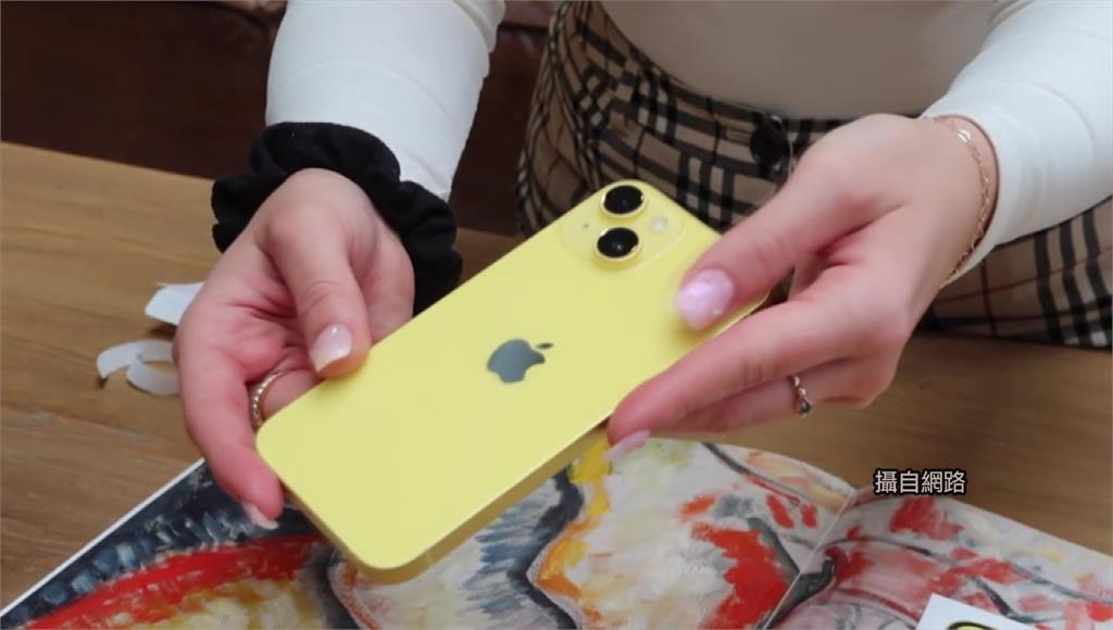 iPhone14黃色上架這天開賣！蘋果新機晶片、...