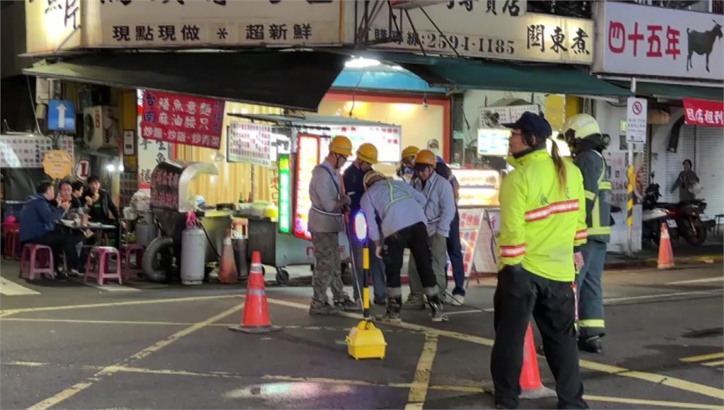 北市延三夜市驚傳瓦斯外洩！ 緊急封街200公尺攤商被迫停業