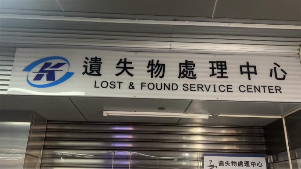 車廂內撿到包包丟垃圾桶 高捷司機遭免職