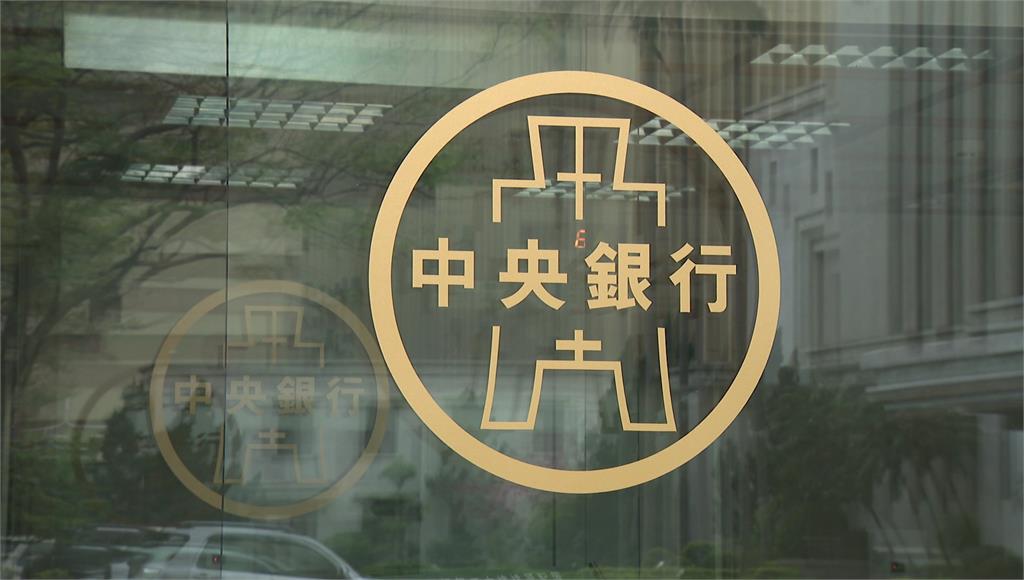 本週日央.Fed華許首秀接力 我央行料「連9凍」
