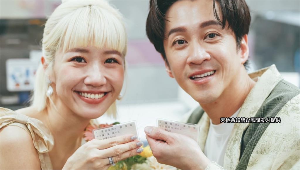陳漢典、Lulu今登記結婚。圖／天地合娛樂&民間友人提供