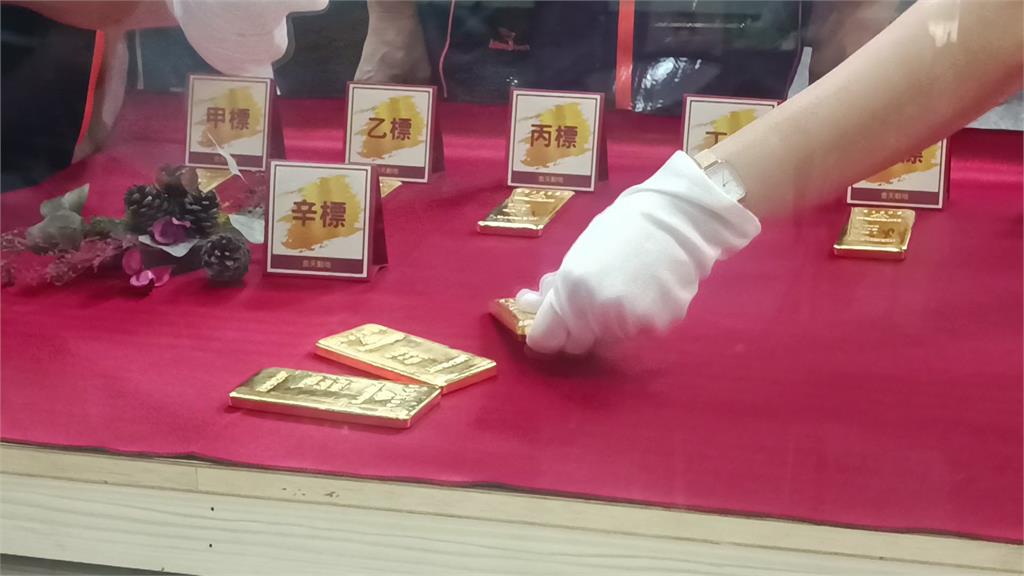 台東地檢署舉辦黃金拍賣。圖／台視新聞