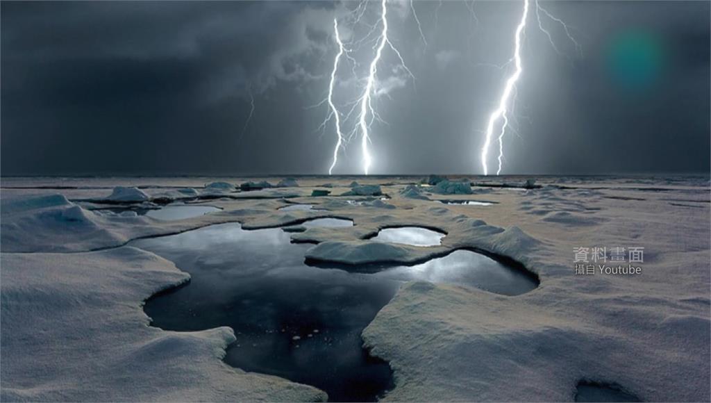 北極地區罕見出現雷暴。圖／翻攝自YouTube（資料照）