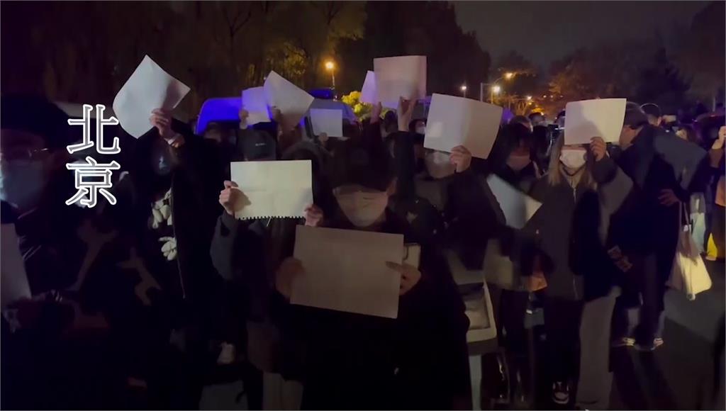 北京有人民喊出爭取言論自由。圖／美聯社、路透社