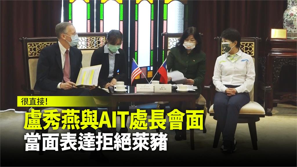 台中市長盧秀燕今接見美國在台協會（AIT）處長酈英傑一行人。圖：台視新聞