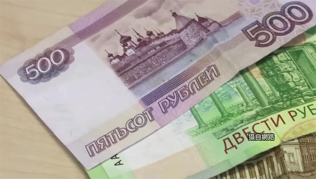 俄羅斯盧布兌美元暴跌。圖／非凡新聞