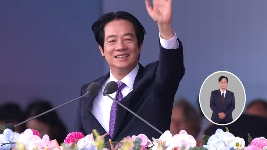 國慶演說談兩岸 賴總統：珍惜和平但不接受矮化、強化國防為嚇阻戰爭
