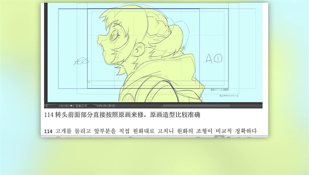 美國動畫未公開的素描草稿出現在北韓的伺服器。圖／路透社、美聯社、CNN