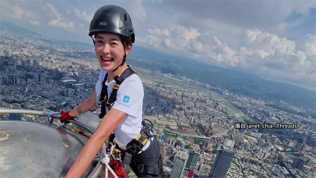 親自爬上台北101頂端！董座賈永婕曬照直呼：我腿很軟