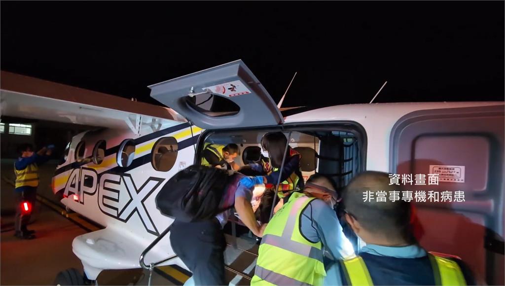 澎湖醫療後送爆爭議！空勤2度夜間拒飛離島 協調逾1H病患身亡
