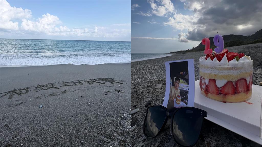 辛柏毅29歲生日！妻赴「最靠近他的海邊」慶生 辛爸沙灘寫6字逼淚