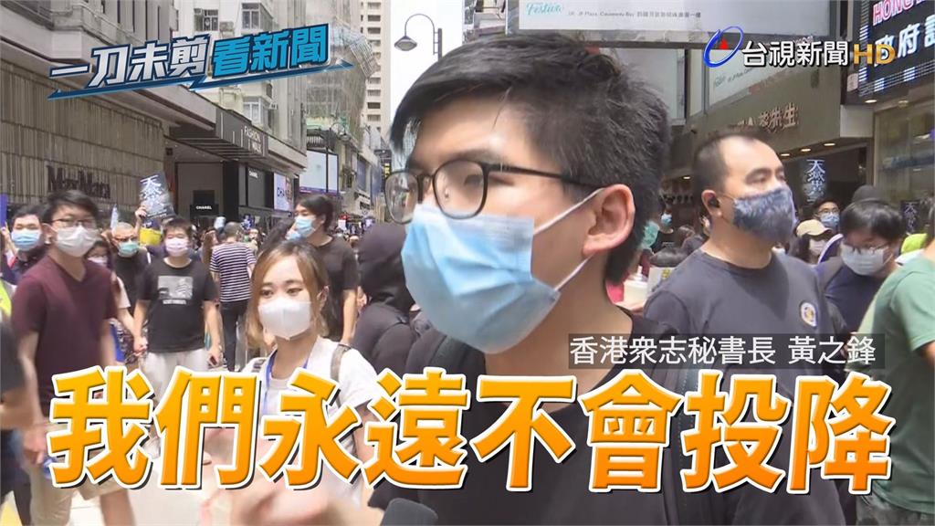 影／港民抗爭再起 「圍城」反惡法 還沒開始港警就...