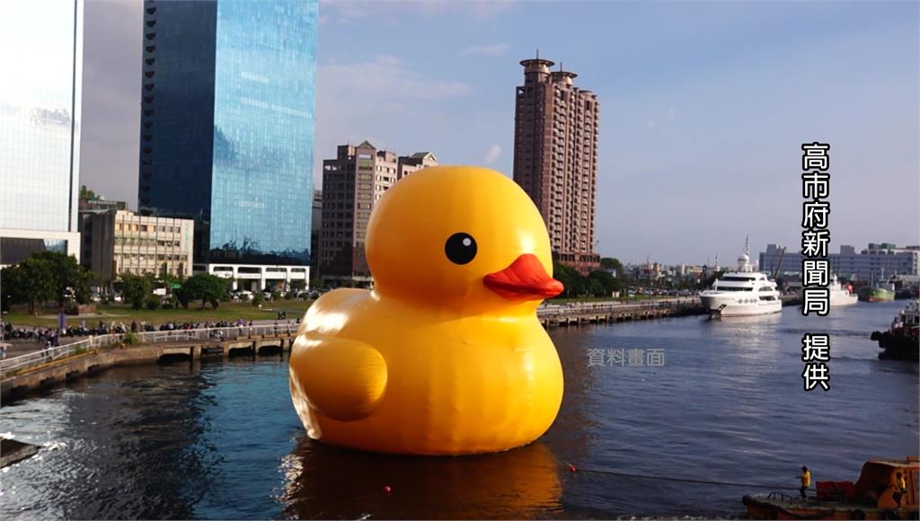黃色小鴨有機會重回高雄港灣。圖／高市府新聞局提供