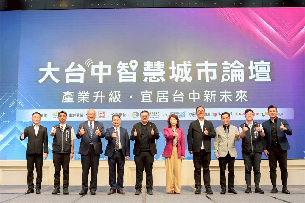 現場合影。圖／台中市政府數位發展局