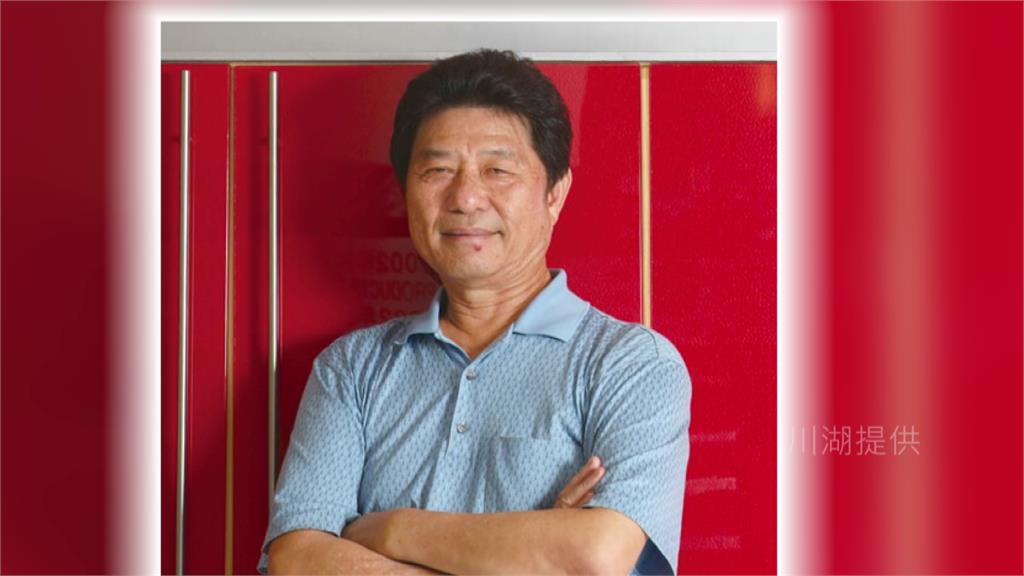 台灣新首富解密 川湖林聰吉黑手出身靠「兩根鐵」翻轉人生