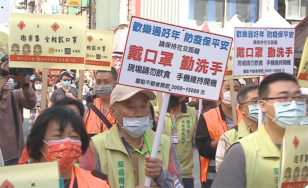 新樂街春節市集舉牌呼籲入內民眾，做好防疫措施。圖：台視新聞