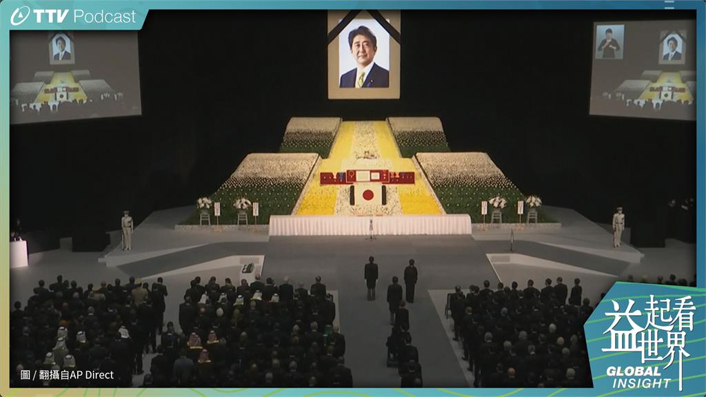 日本前首相安倍晉三的國葬，於台灣時間9月27日在東京武道館舉行。圖：AP Direct