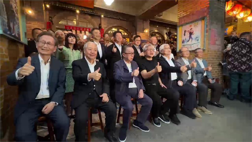 黃仁勳「兆元宴」經典合照更新！台積電、鴻海等科技巨頭全到齊
