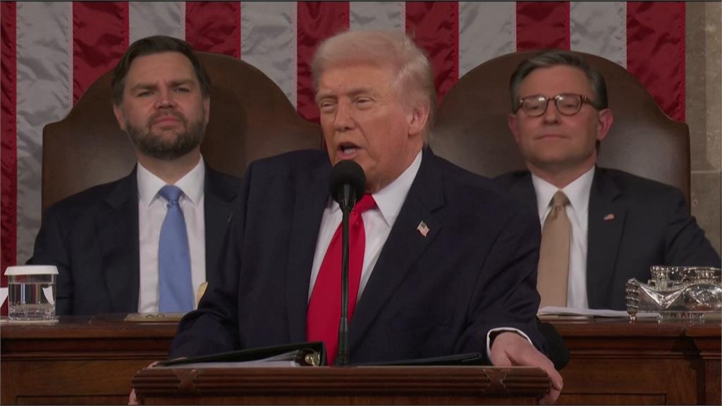 史上最長國情咨文！川普發表近2小時創紀錄 高喊「美國回來了」