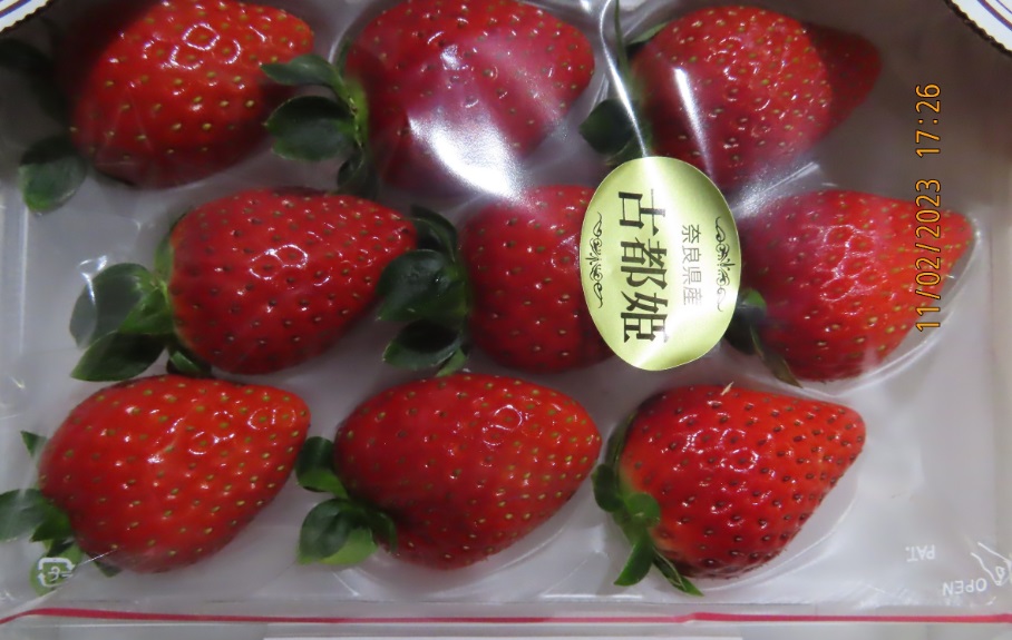日本鮮草莓農藥殘留違規。圖／食藥署提供