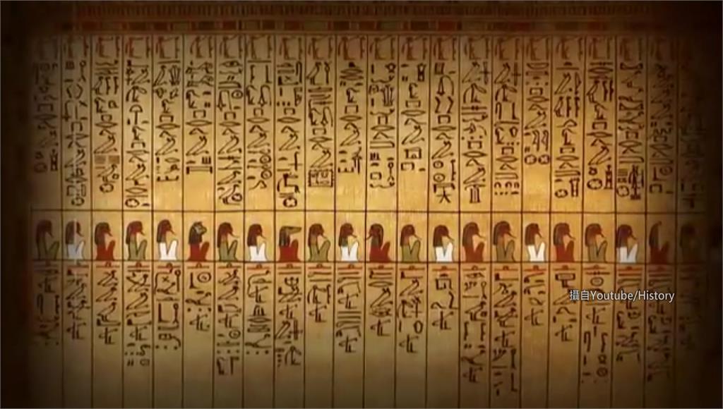 埃及考古有了重大進展，完整《死者之書》首度曝光。圖／翻攝自YT