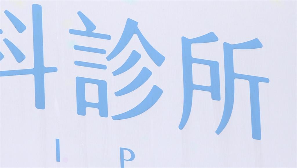 新北語言治療師涉侵犯8童 衛福部令停業+公布姓名