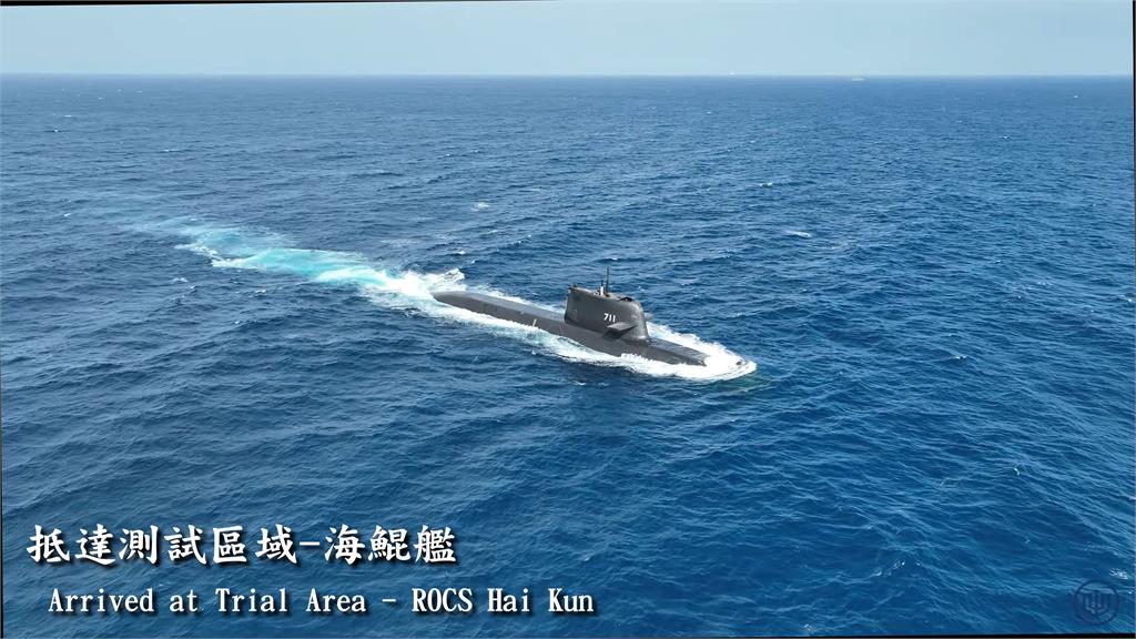 海鯤號成功發射2枚操雷 水下震撼畫面曝