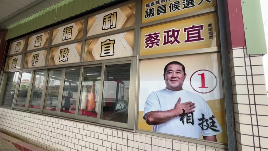 嘉義縣議員蔡政宜桃機出境前遭拘提。圖／台視新聞
