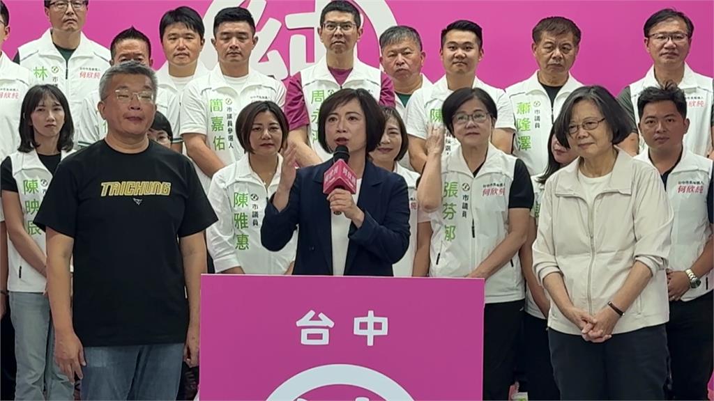 蔡英文助攻 接任何欣純競選總部榮譽主委