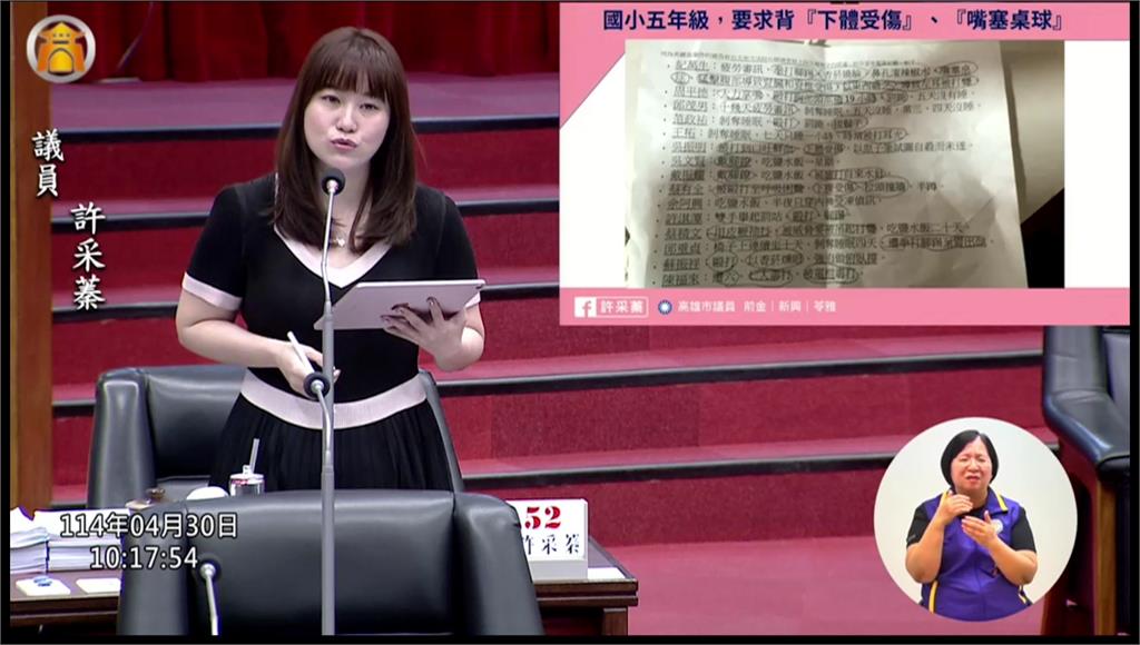 小學生被要求背白色恐怖「刑求細節」　家長怒批「散播仇恨教育」