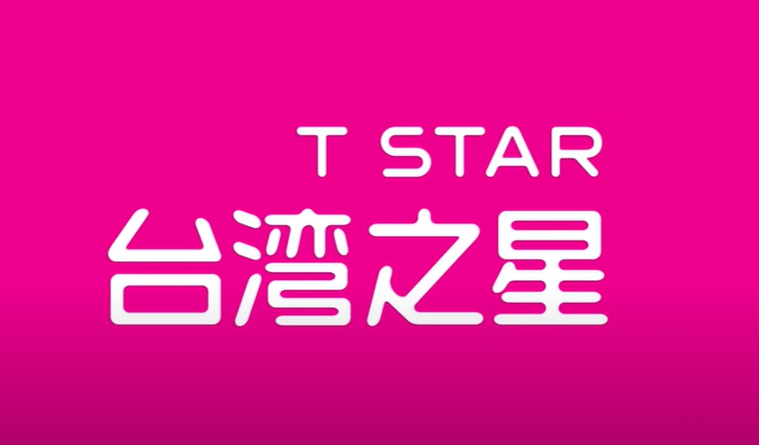 台灣之星被NCC重罰1600萬。圖／翻攝自YouTube@台灣之星