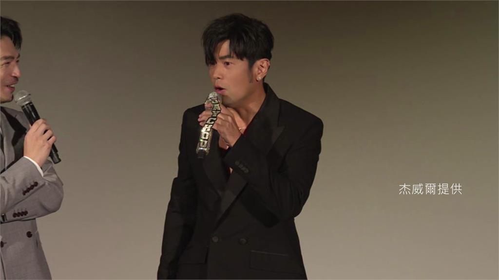 周杰倫傳豪擲11億買墨爾本百年莊園 公司回應了