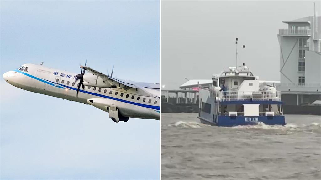 樺加沙颱風來襲，全台航班有部分異動。圖／翻攝自FB@華信航空 Mandarin Airlines、台視新聞（資料畫面）