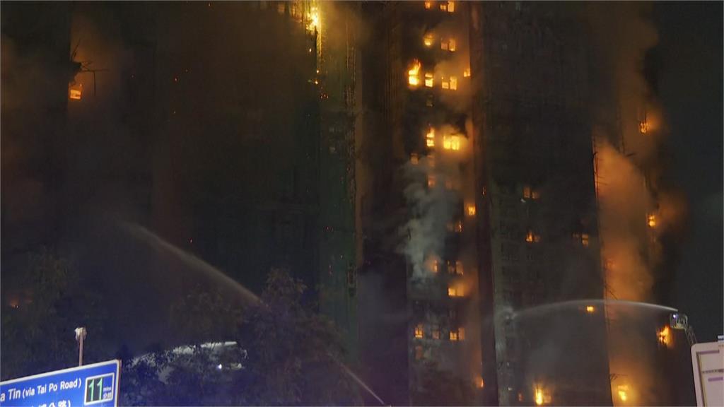 香港大火升5級！死傷人數提升至12死16傷 1消防救災殉職