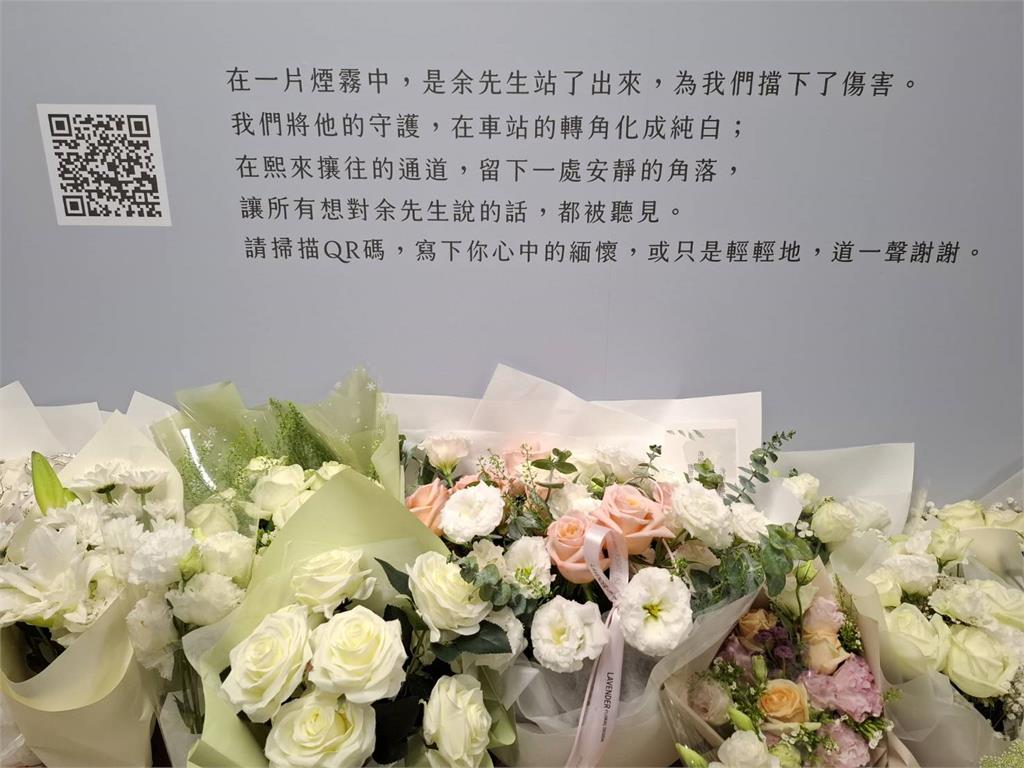 緬懷英雄余家昶！北捷設置臨時悼念牆 籲「這些東西」勿再擺放