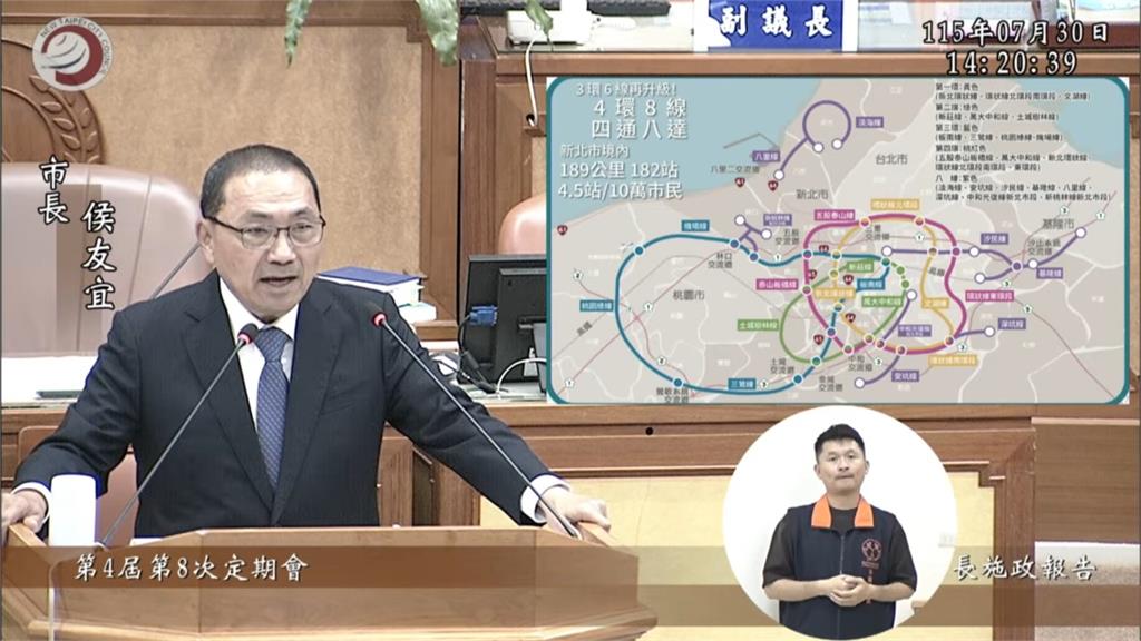 侯友宜宣布 三鶯線8/1起延長營運時間「從8時至22時」