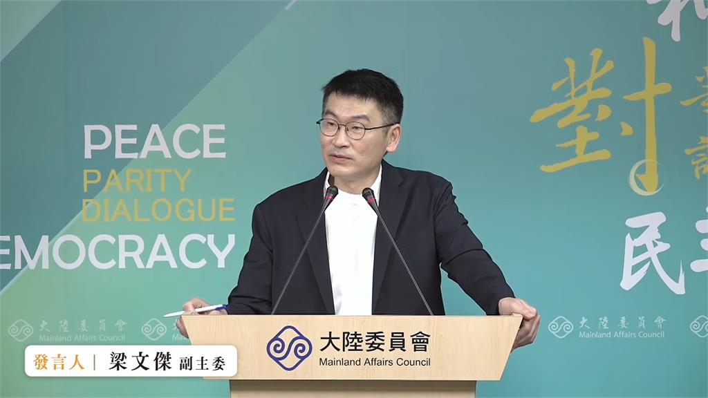 鄭麗文申請民主基金會補助 梁文傑：拿去和中共交流無論如何講不過去