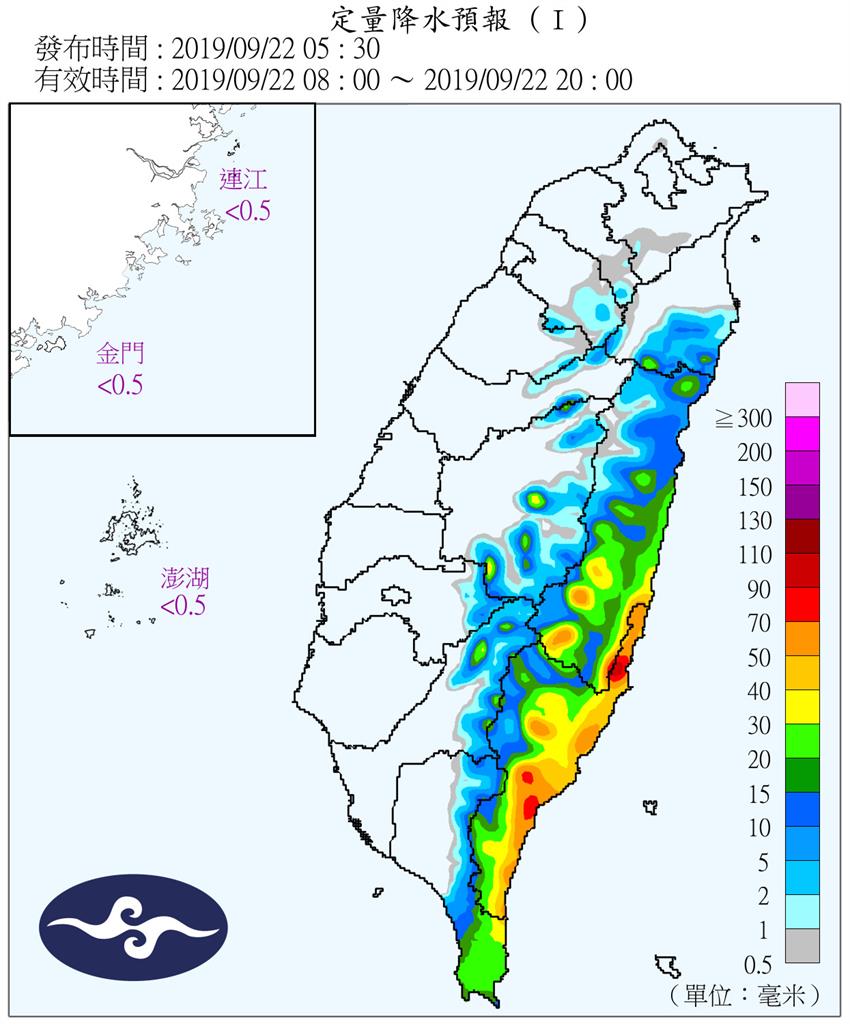 降雨集中山區 台東及屏東發布大雨特報。圖：氣象局