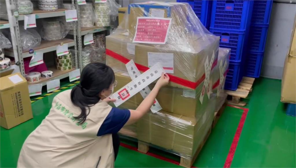 化妝品原料含蘇丹4號！ 台南某生技業者下架5977支潤唇膏產品